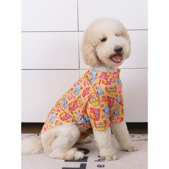 大型犬衣服寵物涼涼衣夏季薄款防曬拉布拉多金毛邊牧巨貴犬衣服潮