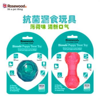Rosewood寵物狗狗玩具漏食球薄荷味中小型犬耐咬磨牙清新口氣潔齒