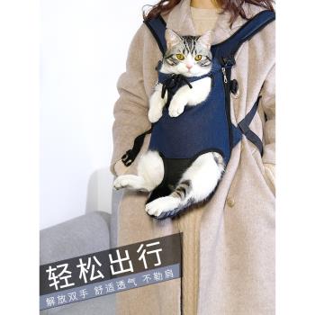 貓咪背包胸前外出便攜包貓背帶狗背包貓兜貓袋溜貓包寵物雙肩背包