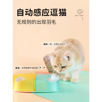 TANU它奴貓玩具電動智慧互動自嗨解悶成幼貓咪自動逗貓棒寵物用品
