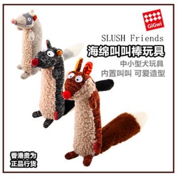 GiGwi貴為毛絨海綿中小型犬狗狗