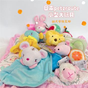 日本petzroute水果小老虎可愛幼犬超小體發聲玩具約克夏茶杯犬