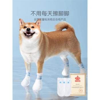 小狗狗鞋子一次性腳套外出小型中型犬不掉腳泰迪比熊防臟防水鞋套
