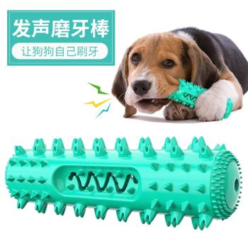 寵物狗狗發聲玩具解悶神器耐咬磨牙橡膠球自己玩泰迪金毛小大型犬