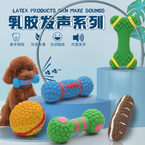 狗狗玩具耐咬發聲寵物狗磨牙玩具泰迪小型犬金毛解悶幼犬狗用品