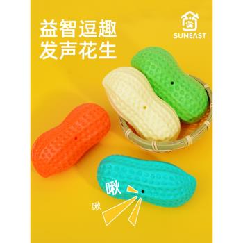 狗狗玩具自嗨發聲耐咬解悶神器花生寵物泰迪柯基磨牙棒小型犬幼犬