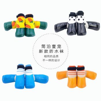 Lanboer狗狗襪子小泰迪軟底鞋子貓咪防抓防水腳套小型犬寵物不掉