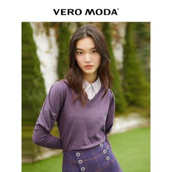 Vero Moda奧萊裝飾上衣針織衫