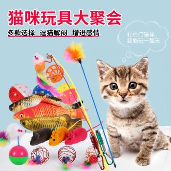 貓咪玩具激光逗貓棒桿羽毛鈴鐺不倒翁小貓磨爪玩具用品貓咪老鼠