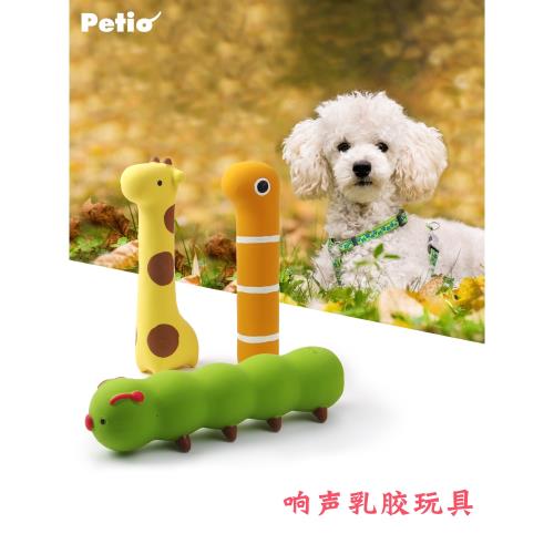 日本petio天然乳膠發聲狗狗玩具柔軟磨牙泰迪比熊小型中型犬可愛