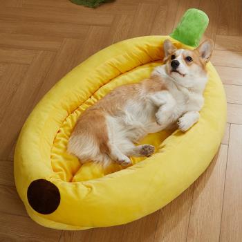 香蕉船狗窩四季通用夏季涼席創意貓窩沙發狗狗床墊子寵物睡覺用品