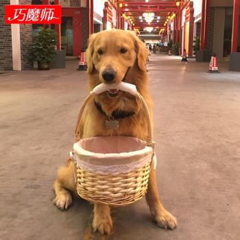優質狗狗叼的籃子金毛大型狗叼籃子寵物狗籃子拉布拉多訓狗用品