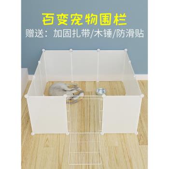 狗狗圍欄室內寵物柵欄隔離門小型犬泰迪欄桿兔子貓咪擋板籠子護欄