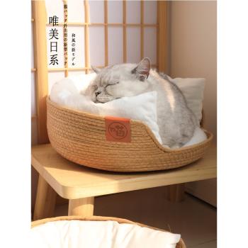 日本貓窩四季通用貓抓板一體可拆洗泰迪寵物狗窩夏季涼窩蒲草貓筐