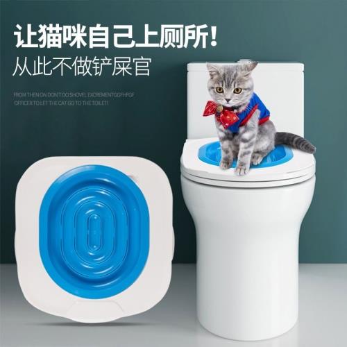 貓咪廁所訓練器如廁貓上廁所貓用馬桶教貓蹲坑蹲廁免鏟屎訓練神器