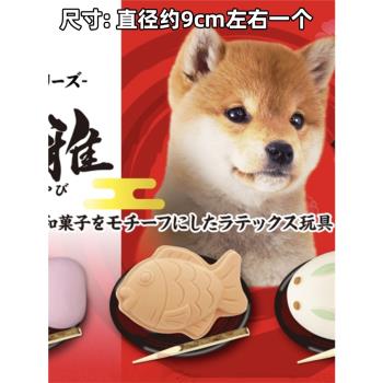 日本Petio寵物狗狗發聲乳膠玩具彈力球中小型犬互動磨牙幼犬玩具