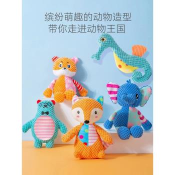 寵物用品毛絨玩具啃咬章魚玩具海馬繩結發聲玩具互動泰迪狗狗耐咬