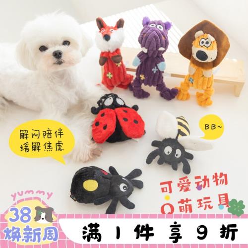 日本飛奇寵物狗狗發聲BB叫寵物玩偶互動陪伴玩具獨處自嗨解悶神器