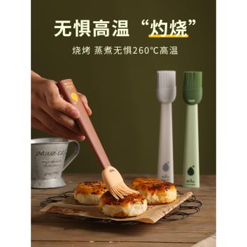 食用品級廚房烘焙工具硅膠油刷