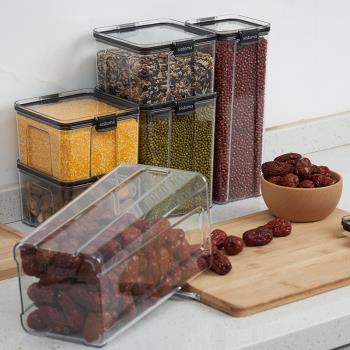 新sistema 密封罐食品級收納保鮮盒透明廚房五谷雜糧防潮儲物盒子