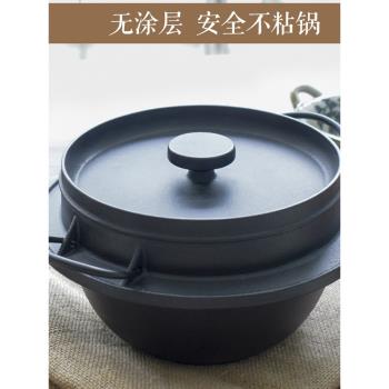 日本耐高溫巖鑄南部鐵器深型鑄鐵鍋蒸米飯鍋日式進口無涂層煮鍋