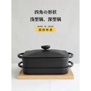 南部鐵器鑄鐵鍋雙耳老式平底煎鍋無涂層日式生鐵鍋日本進口不粘鍋