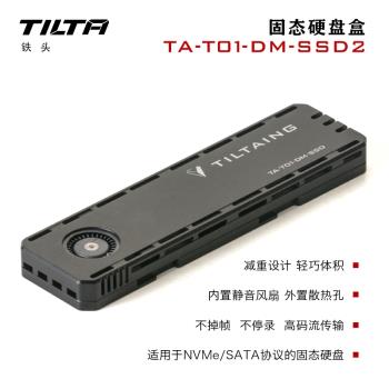 TILTA鐵頭M.2固態硬盤盒SATA/NVMe轉usb3.0-type c接口移動硬盤盒