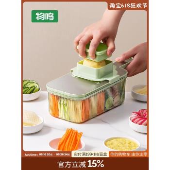 物鳴切菜神器土豆絲黃瓜絲擦絲器家用廚房多功能刨絲器切片刮絲機