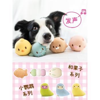 petio天然乳膠玩具 狗狗發聲球球日本派地奧泰迪柯基博美幼犬玩具