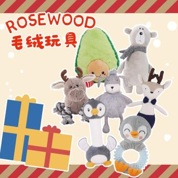 rosewood寵物毛絨玩具狗狗帽子披風裝飾肉干飾品2023發聲禮物禮盒