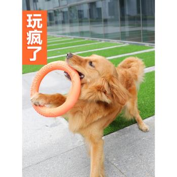 狗狗玩具飛盤寵物拉力環磨牙耐咬大型犬邊牧金毛互動訓練寵物用品