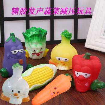 寵物玩具 超級可愛仿真蔬菜發聲玩具 蘿卜茄子 貓狗玩具 塘膠玩具