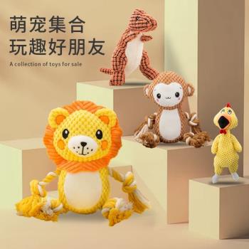 狗狗玩具自嗨解悶神器耐咬磨牙互動獨處發聲幼犬解壓陪睡寵物用品