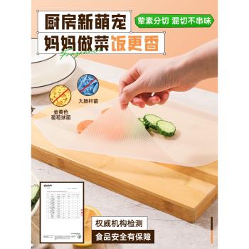一次性菜板墊食品級廚房家用砧板紙抗菌輔食切菜板案板pe墊粘板