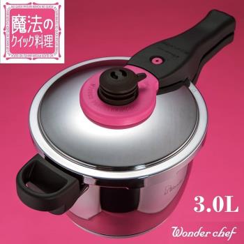新品日本wonderchef魔法料理超高壓快鍋高低壓不銹鋼壓力鍋可調壓