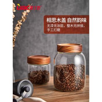 密封罐玻璃食品級茶葉儲存五穀雜糧收納咖啡粉豆零食儲物瓶子木蓋