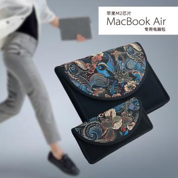 DUSTGO電腦包套裝 適用于新款蘋果15英寸 MacBook Air電腦內膽包