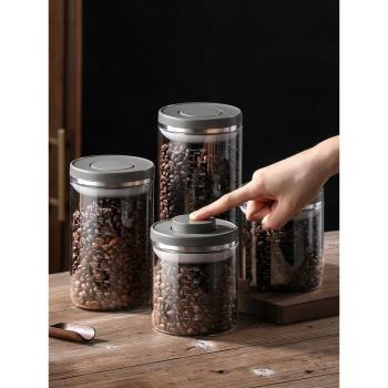 LISSA密封玻璃罐按壓式咖啡豆密封罐儲豆罐奶粉茶葉儲存收納罐子