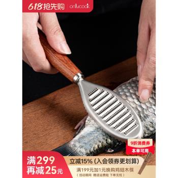 onlycook家用多功能刮魚鱗神器不銹鋼刮鱗器魚鱗刨廚房姜蓉磨泥器