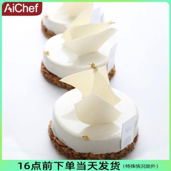 AiChef艾可芙法式甜點圓柱形慕斯硅膠模具慕斯蛋糕撻圈烘焙工具
