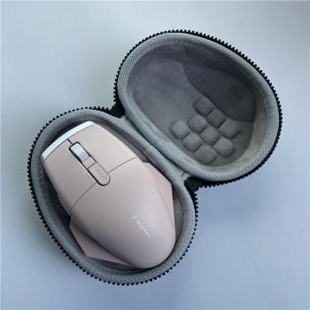 適用科大訊飛 M520Pro智能語音無線辦公藍牙鼠標收納保護包袋套盒