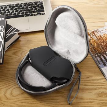 適用於頭戴式蘋果Airpods max耳機保護套Apple耳機收納盒防摔便攜