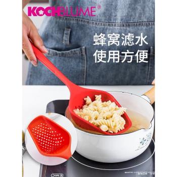 德國Kochblume矽膠漏勺大號家用耐高溫撈勺餃子廚房油炸火鍋笊籬