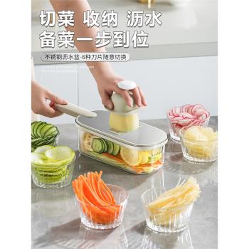 廚房擦絲器家用不傷手土豆絲刨絲器波浪形黃瓜切片多功能切菜神器