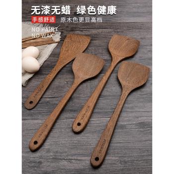 雞翅木鍋鏟子不粘鍋專用耐高溫木製鏟木質廚具套裝木頭炒菜鏟家用
