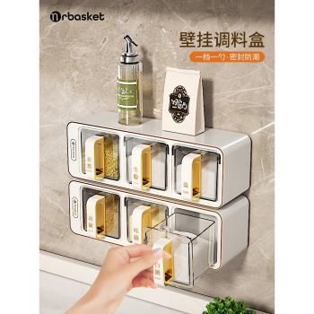 調料盒家用廚房壁掛鹽味精調料罐墻掛式調味盒組合套裝香料收納盒