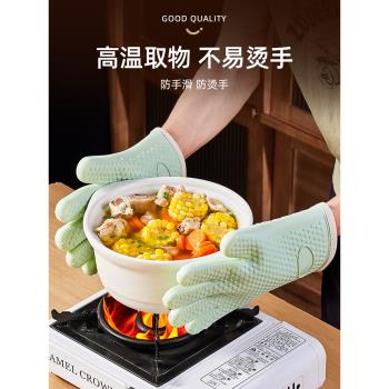 優勤防燙手套隔熱耐高溫加厚硅膠廚房微波爐專用防滑烘焙烤箱手套