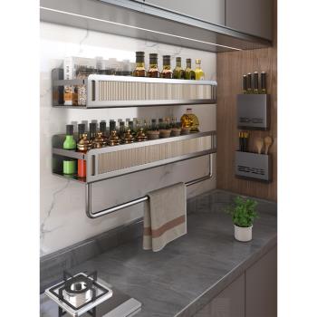 廚房置物架免打孔壁掛調料架墻上調味品多功能家用2023新款收納架
