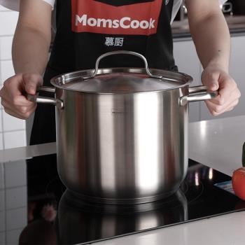慕廚湯鍋304不銹鋼鍋家用加厚大容量煲湯熬粥蒸煮燉鍋電磁爐煮鍋