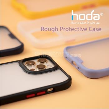 hoda好貼iphone13promax柔石軍規防摔套13pro保護殼適用于蘋果13